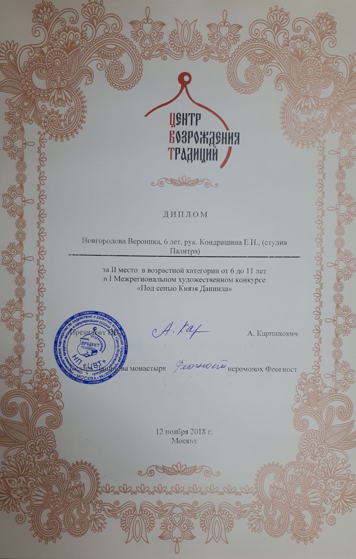 Изображение