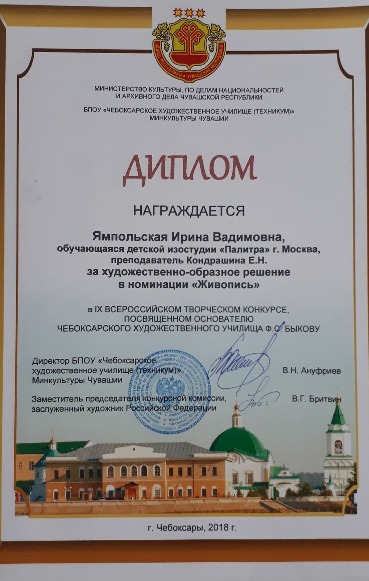 Изображение