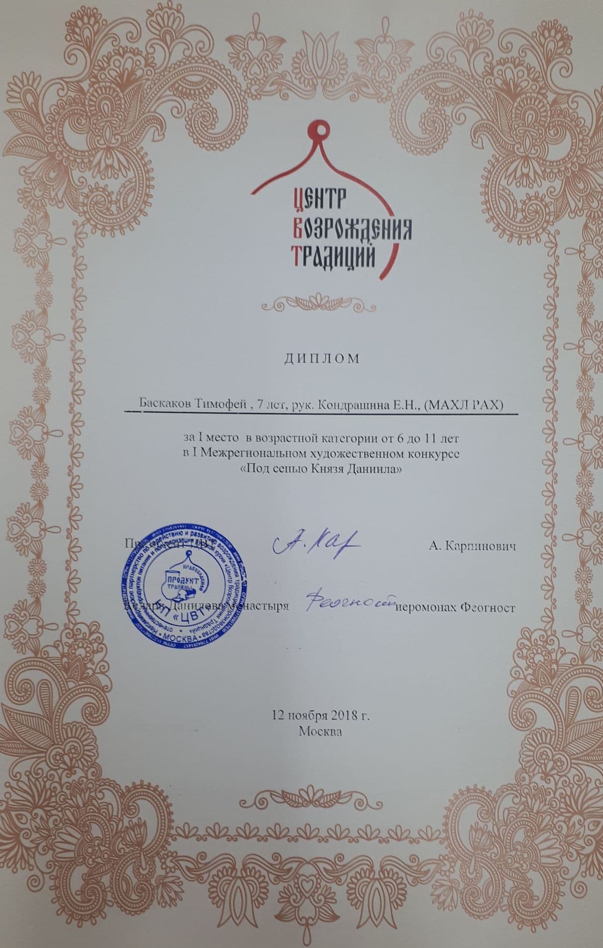 Изображение