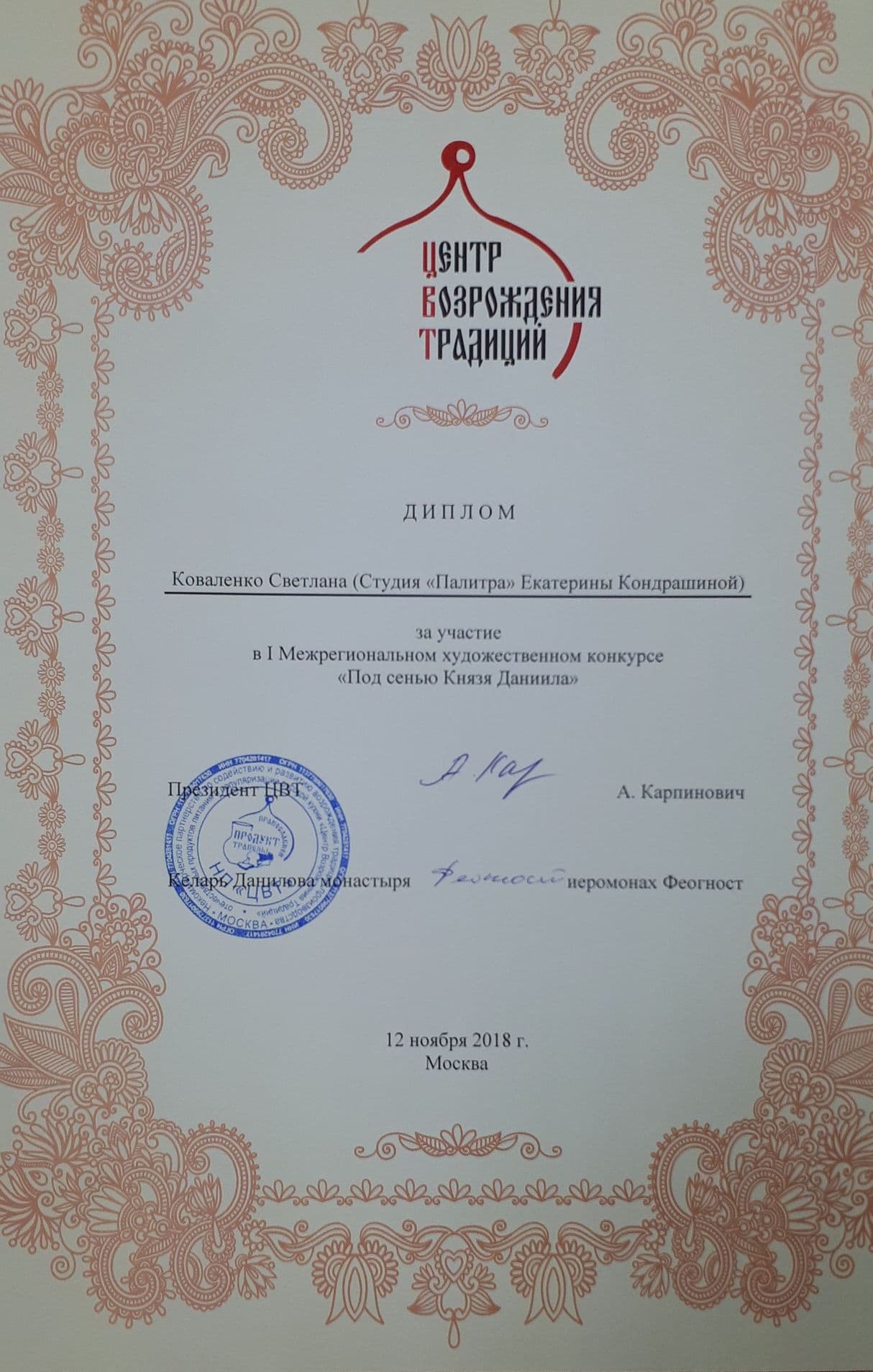 Изображение