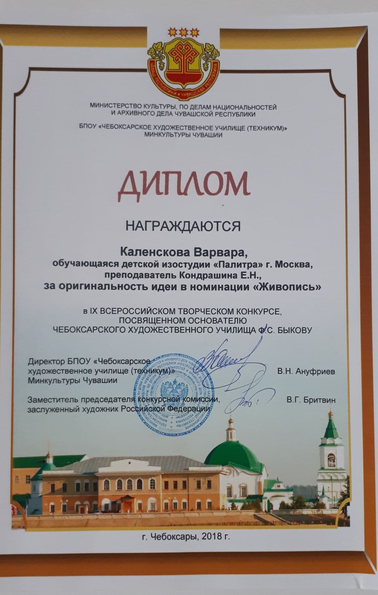 Изображение