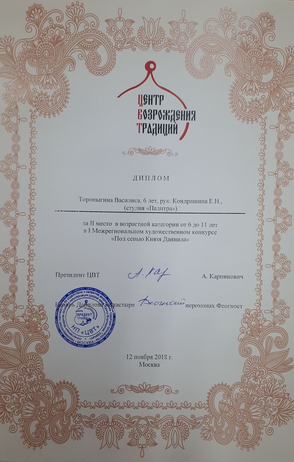 Изображение