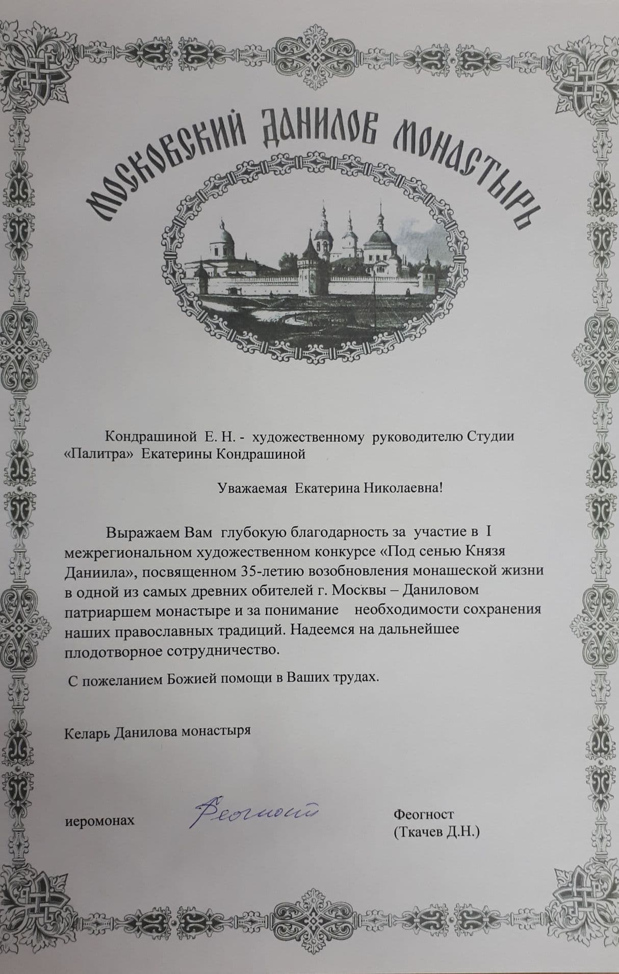 Изображение