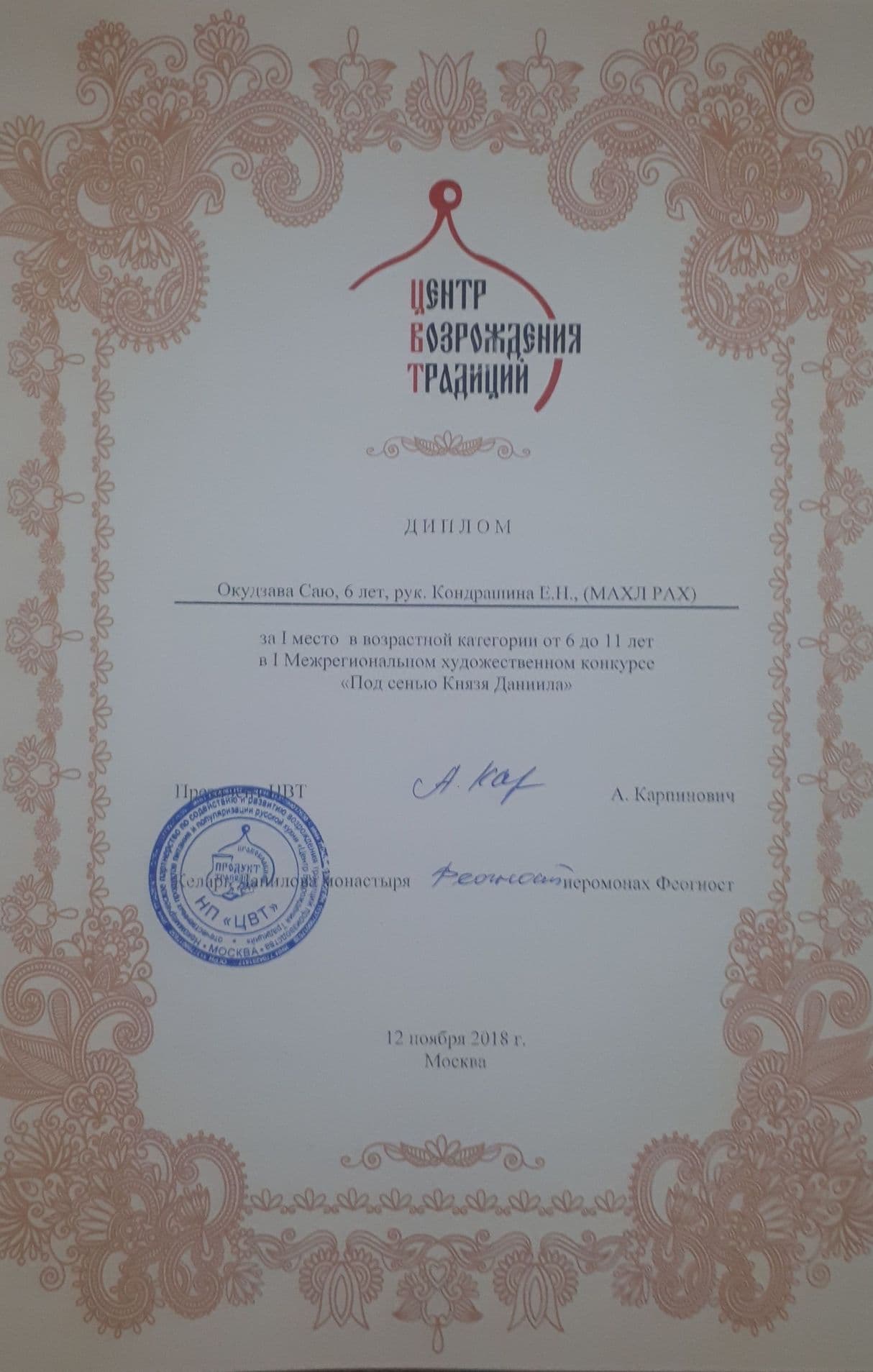 Изображение
