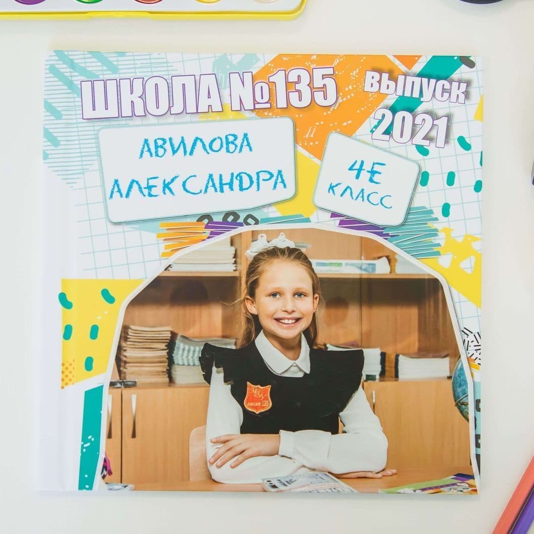 фото яркий кадр екатеринбург