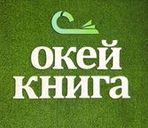 Фотостудия печати альбомов выпускника в Екатеринбурге