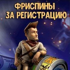 онлайн казино с бездеп бонусом - vulkan maximum бездепозитный бонус,бонус за регистрацию онлайн казино ,игровые аппараты с бездепозитным бонусом,казин