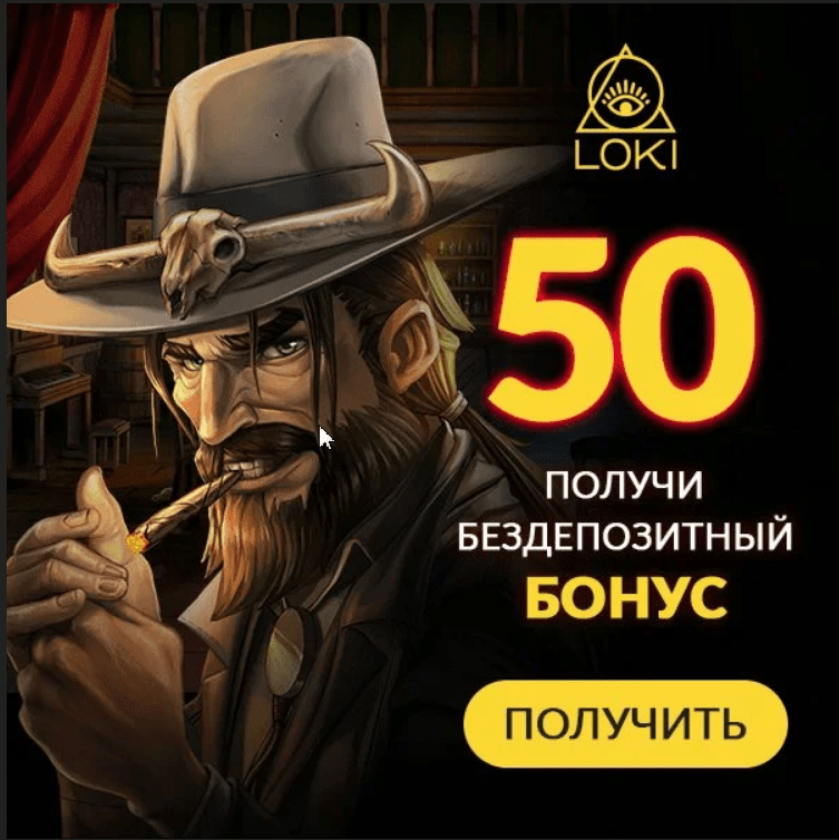 деньги бездепозит в казино - клуб вулкан казино бонус за регистрацию,играть автоматы бездепозитный бонус,казино бонусы за регистрацию отзывы,казино ву