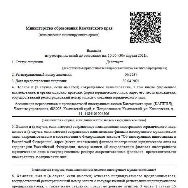 Изображение
