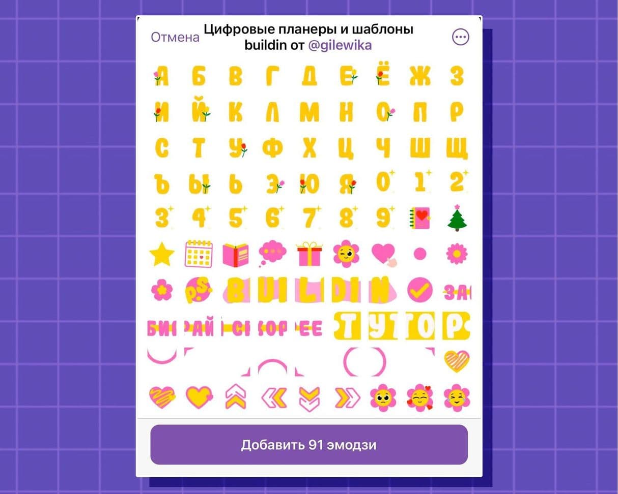 Изображение