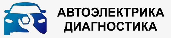 Ремонт мобильных /планшетов / ноутбуков / телевизоров