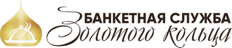 кейтеринг тверь