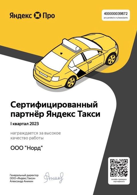 О&nbsp;компании