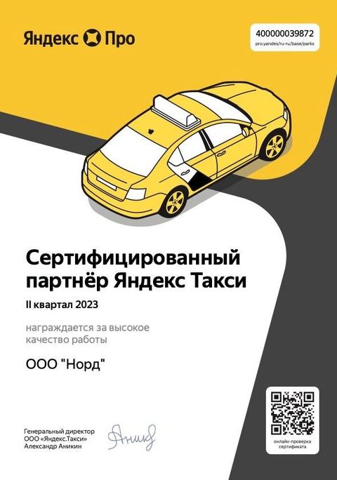 О&nbsp;компании