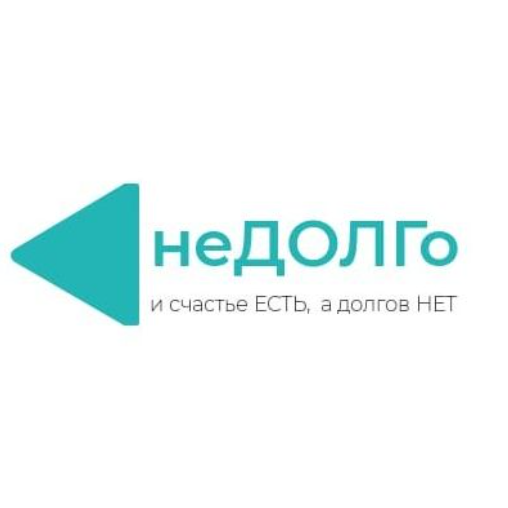 В 2019 году в России гражданам в банкротстве уже списали более 314 миллиардов рублей задолженности. В первую очередь, найдите финансового управляющего