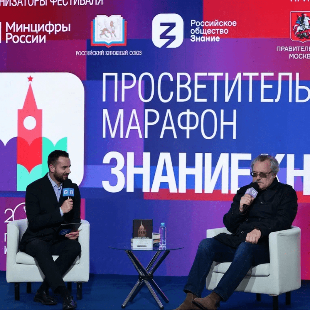 Купить ЗНАНИЕ. КНИНИ.