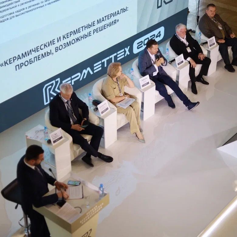 Купить КЕРМЕТТЕХ
