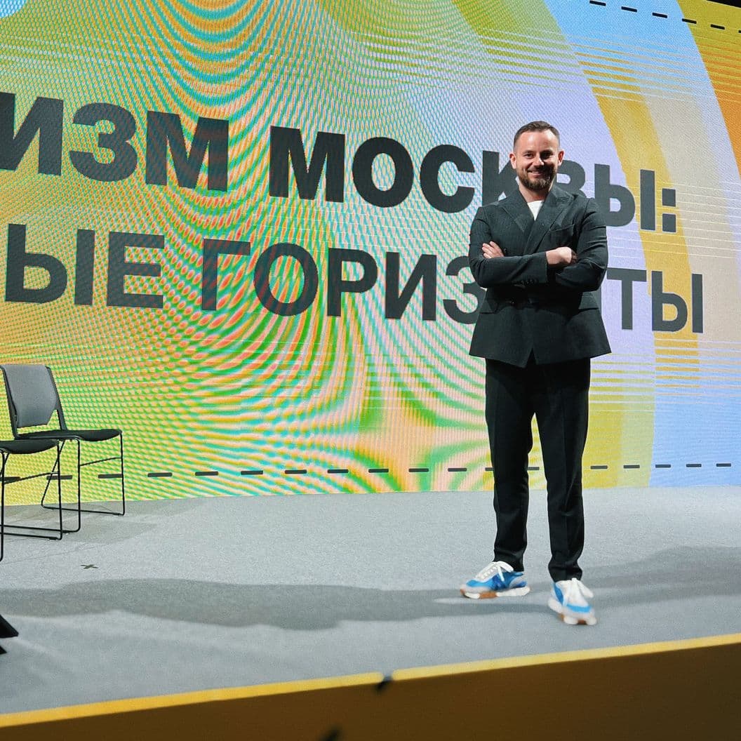 Купить ТУРИЗМ МОСКВЫ: НОВЫЕ ГОРИЗОНТЫ