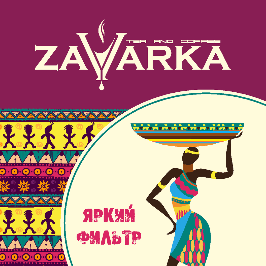Купить Яркий фильтр