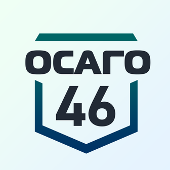 Осаго46