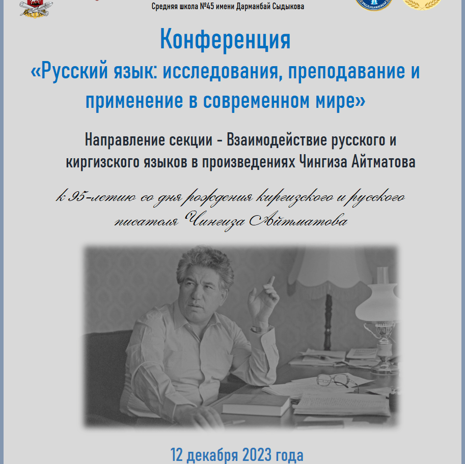 Купить 