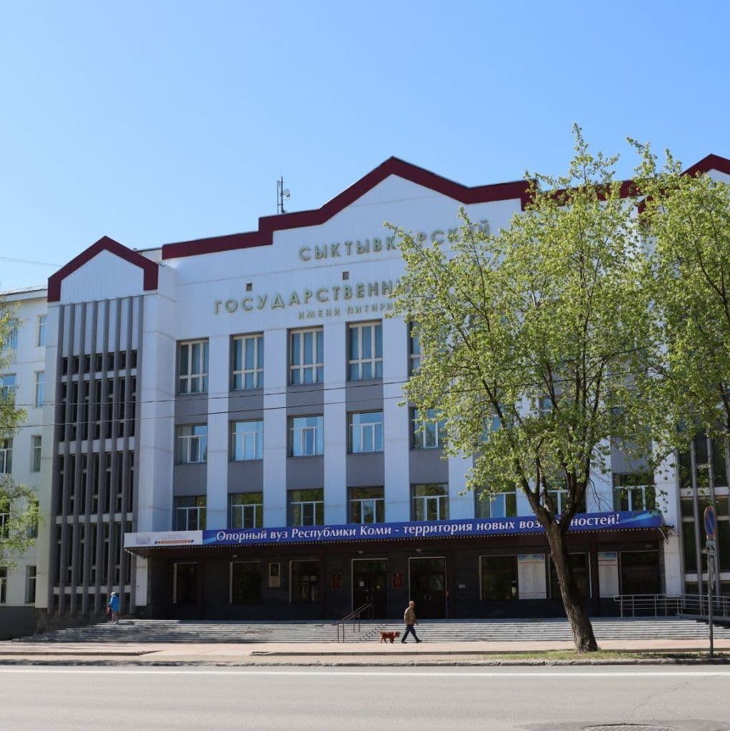 Купить Лето в Сыктывкаре 2022