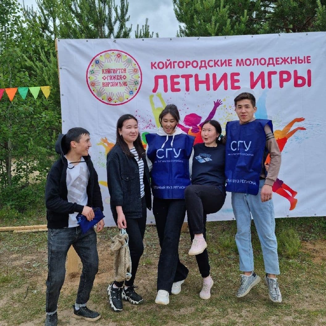 Купить Летние Молодёжные игры "Койгортса гожся ворсöмьяс"