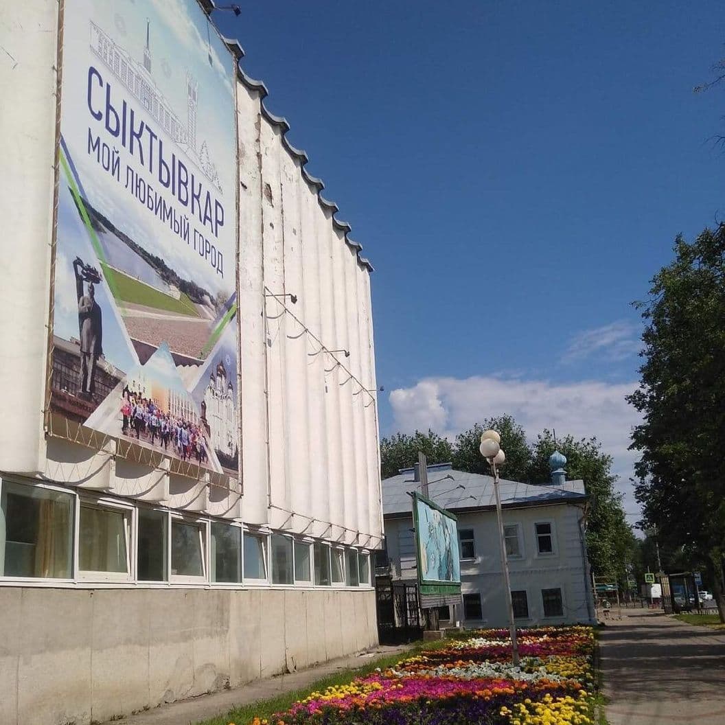 Купить Лето в Сыктывкаре 2022