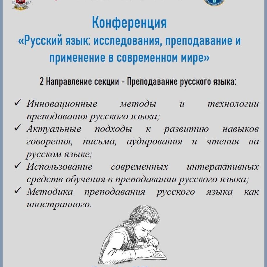 Купить 