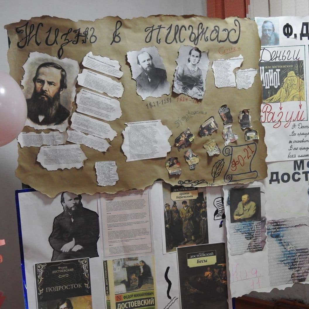 Купить Фестиваль "Я узнаю Достоевского"