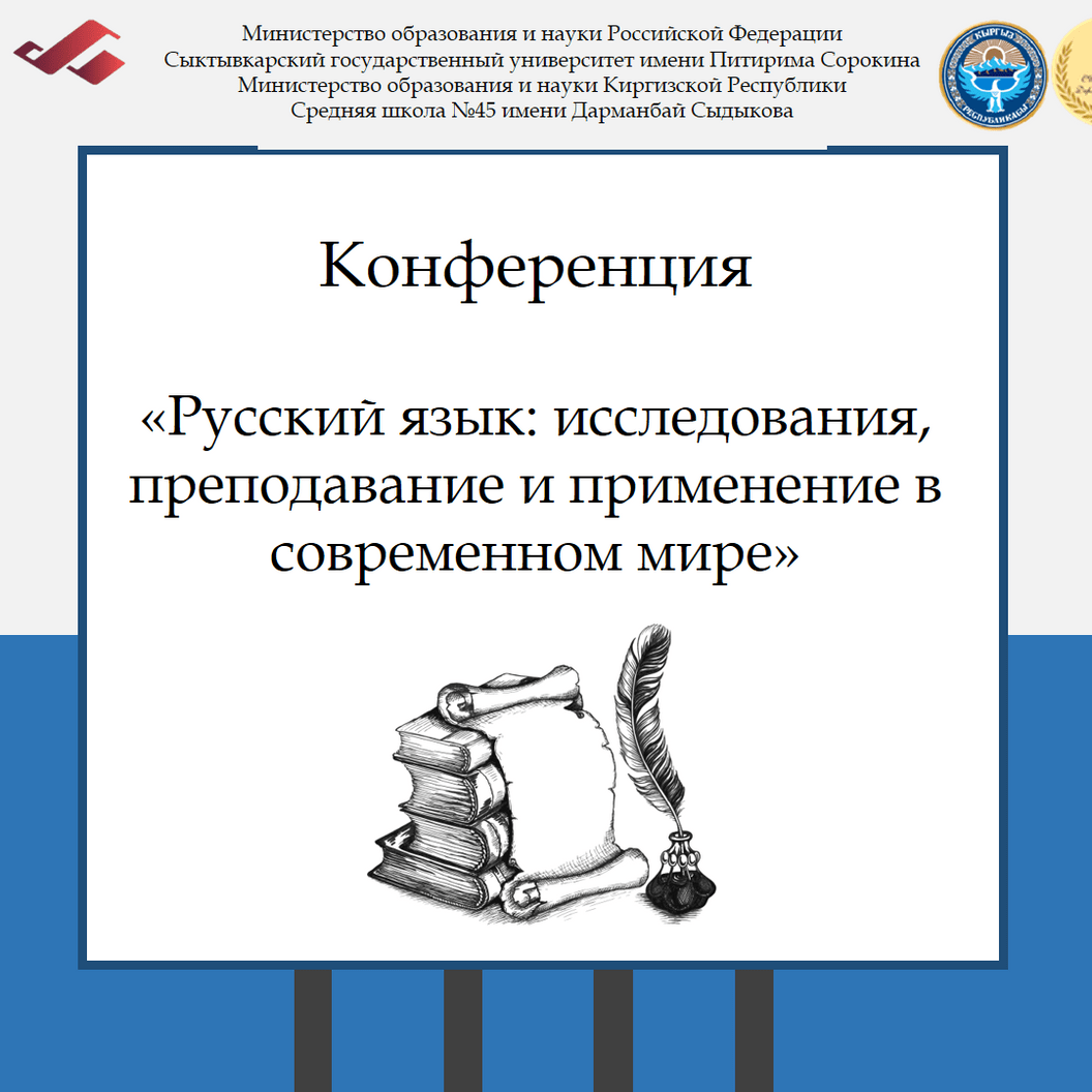 Купить 