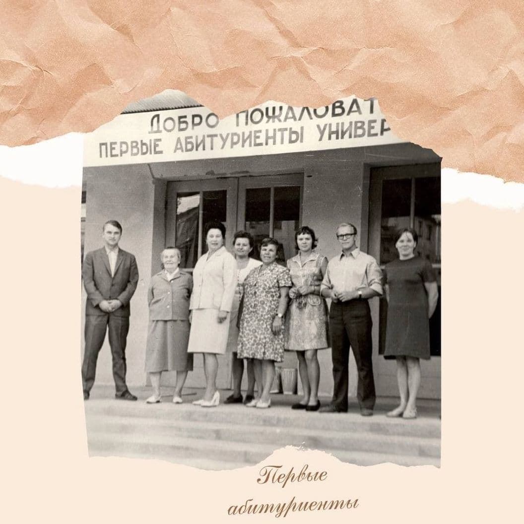 Купить В феврале СГУ им. Питирима Сорокина будет отмечать юбилей – 50 лет!
