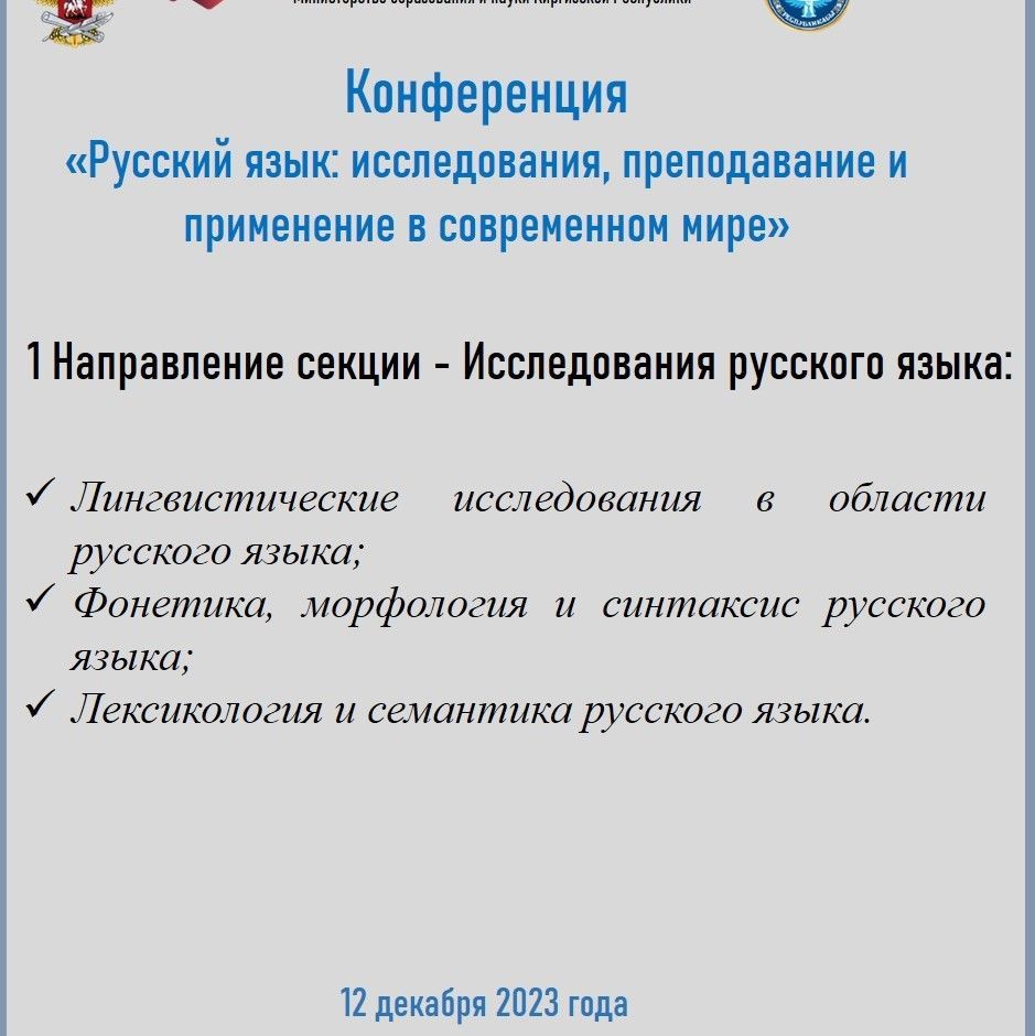 Купить 
