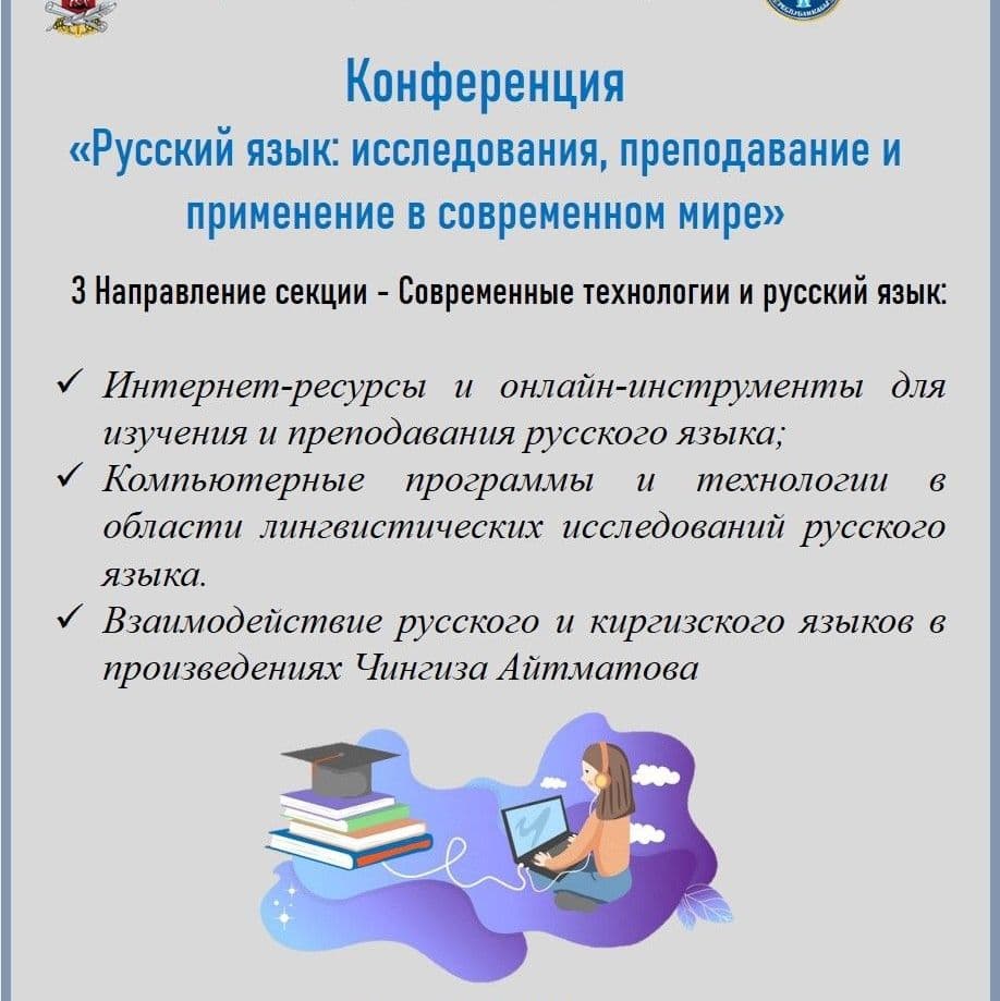 Купить 