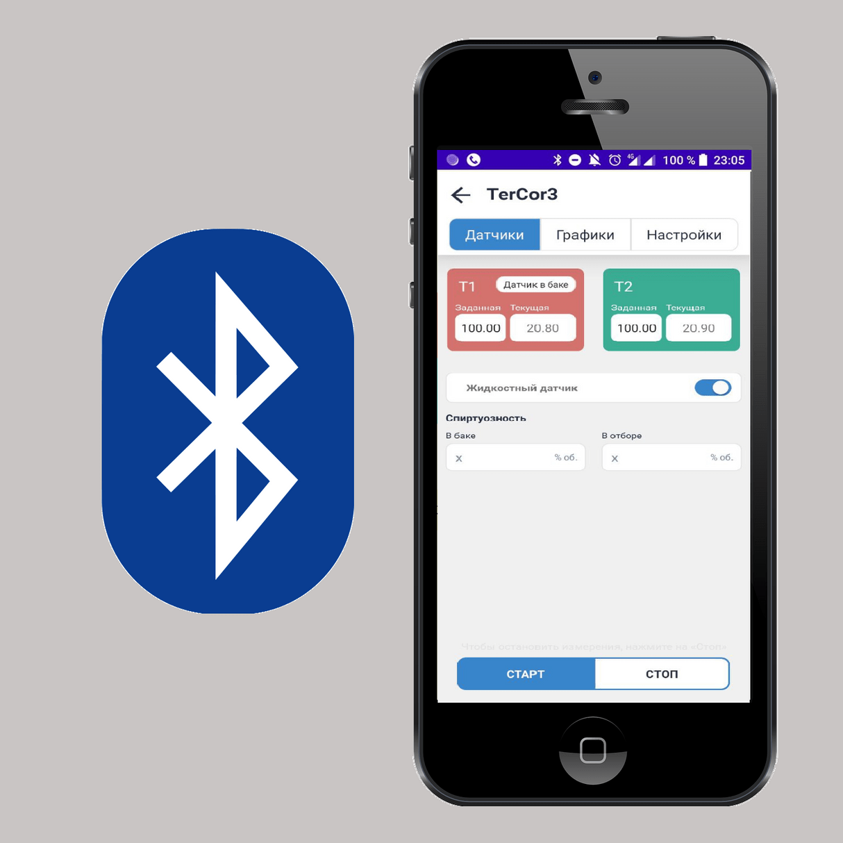 TerCon приложение Android Bluetooth термометр bluetooth градусник