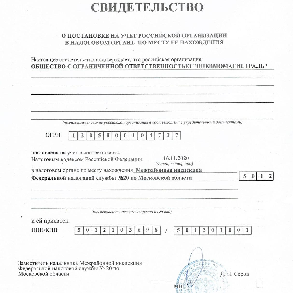 Изображение
