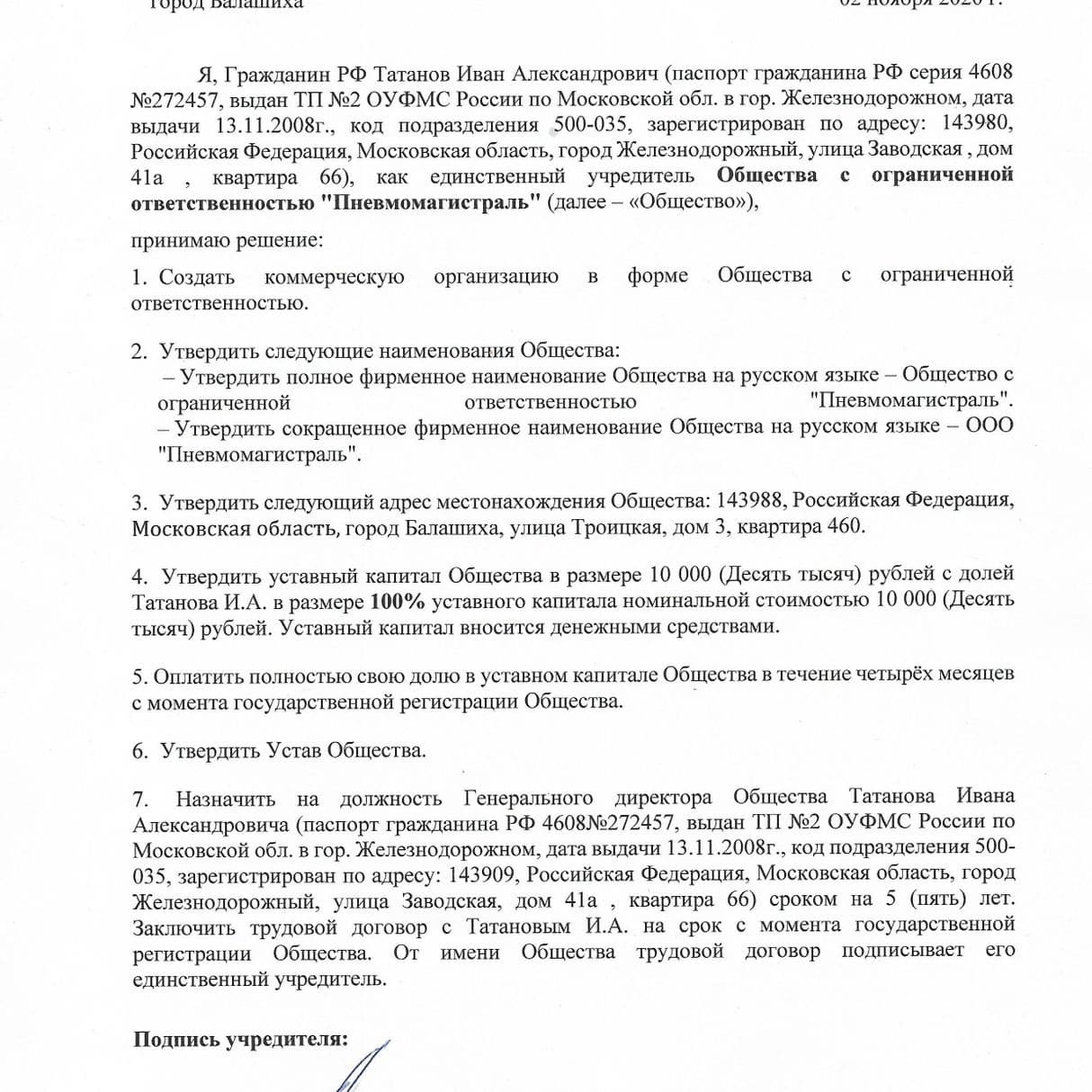 Изображение
