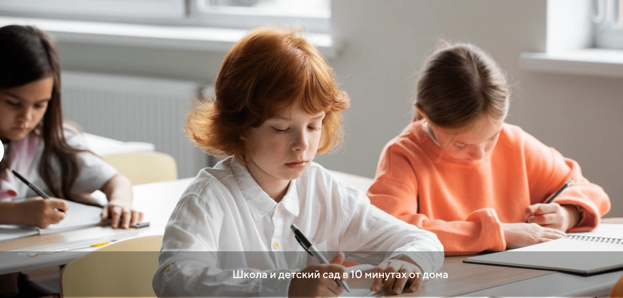 жк друзья краснодар от застройщика Семья цены и планировки на официальном сайте застройщика