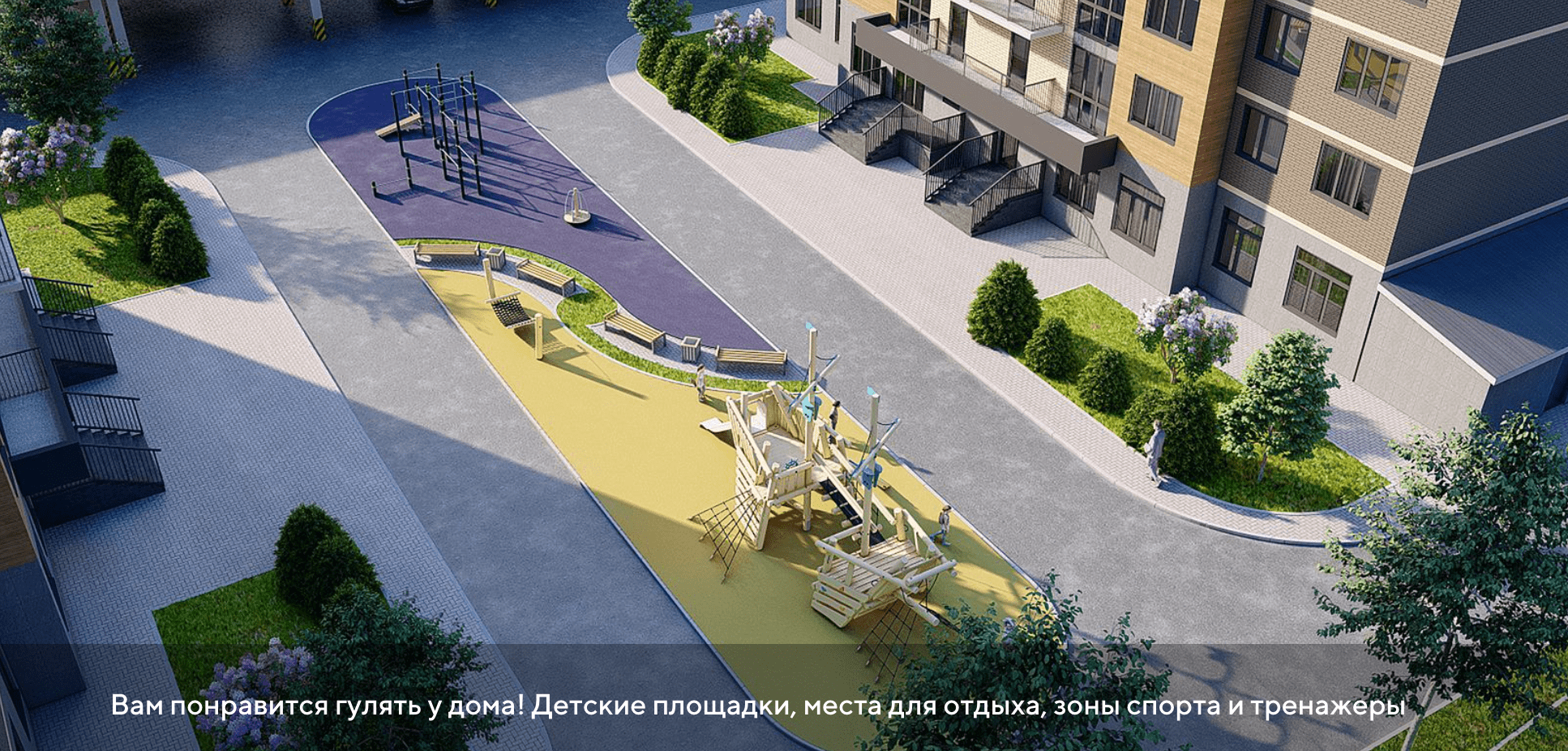 жк друзья краснодар от застройщика Семья цены и планировки на официальном сайте застройщика