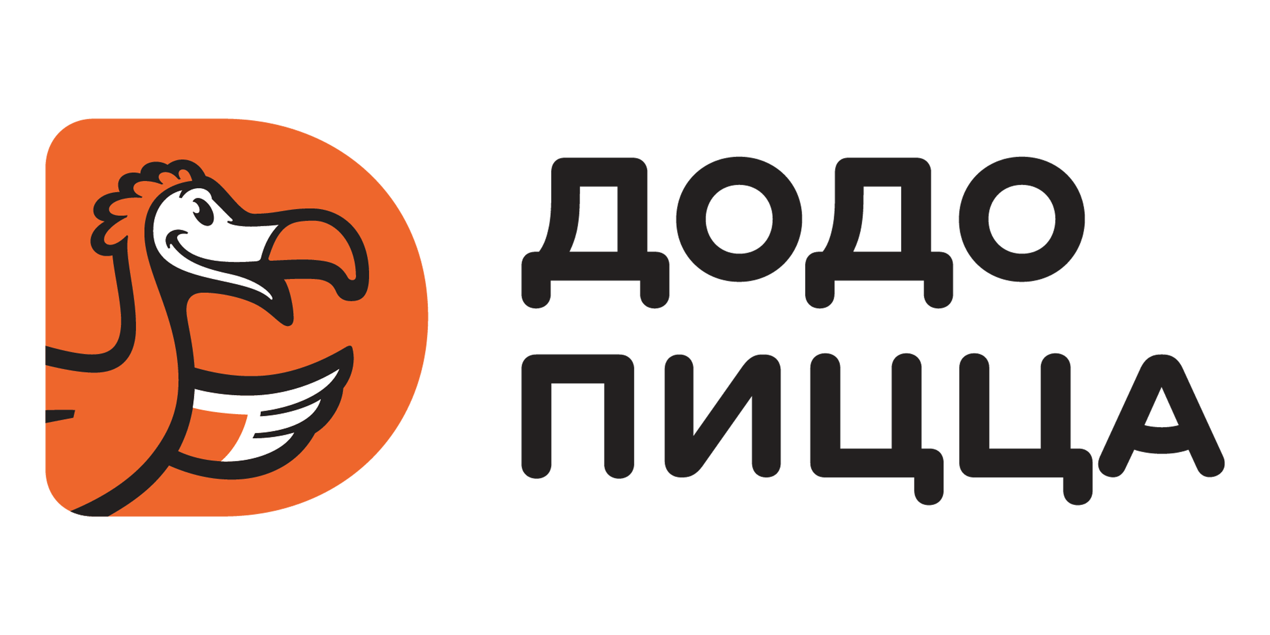 Сеть пиццерий 1 в россии