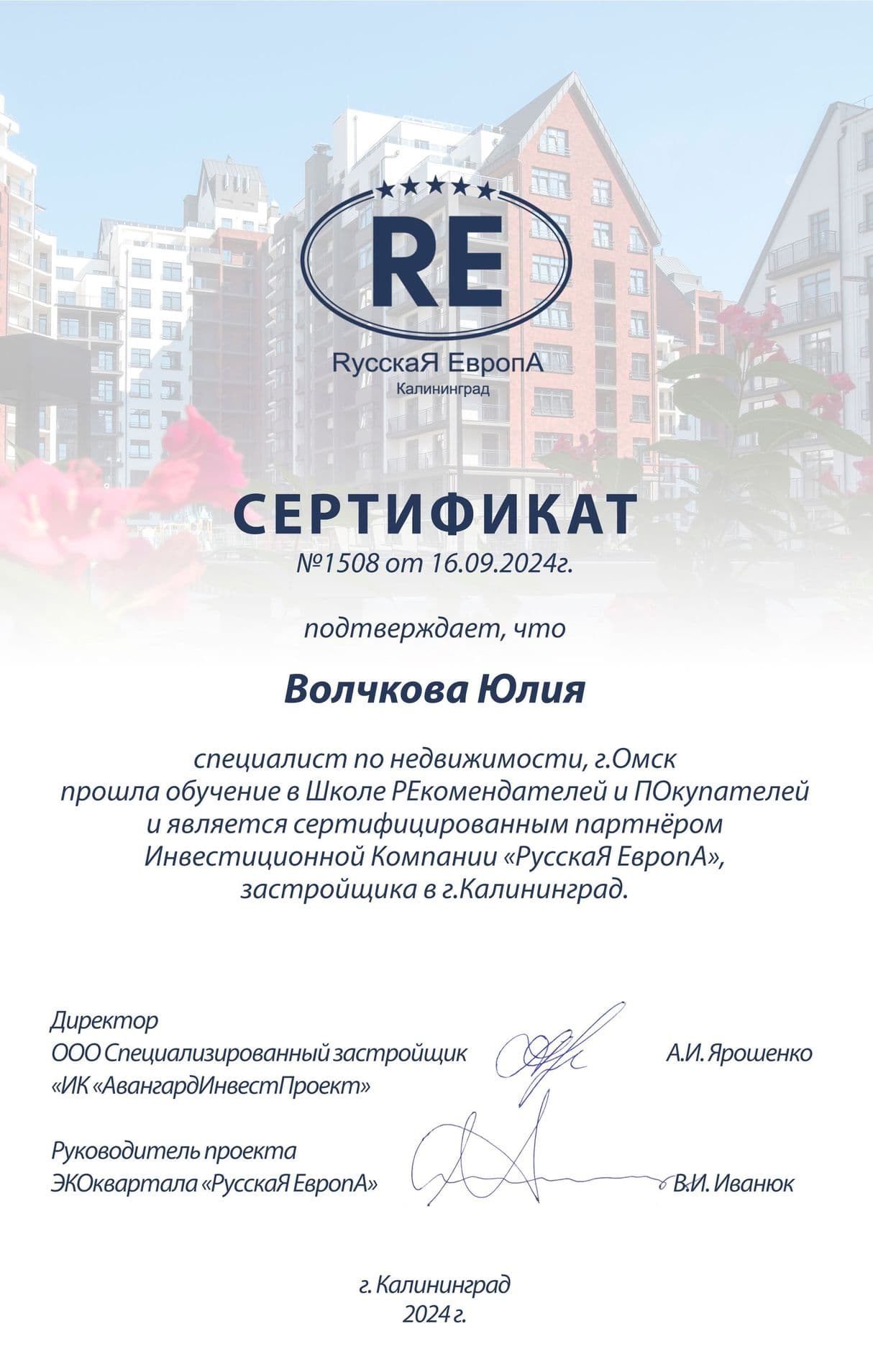 Изображение