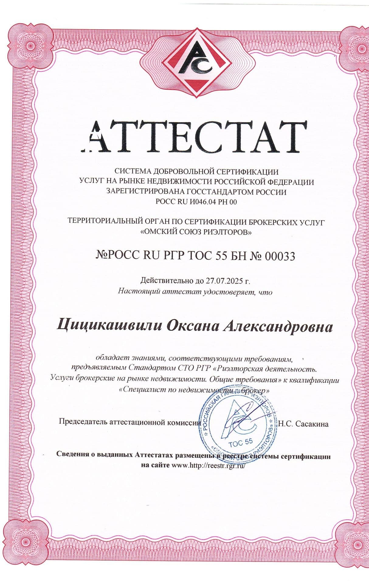 Изображение