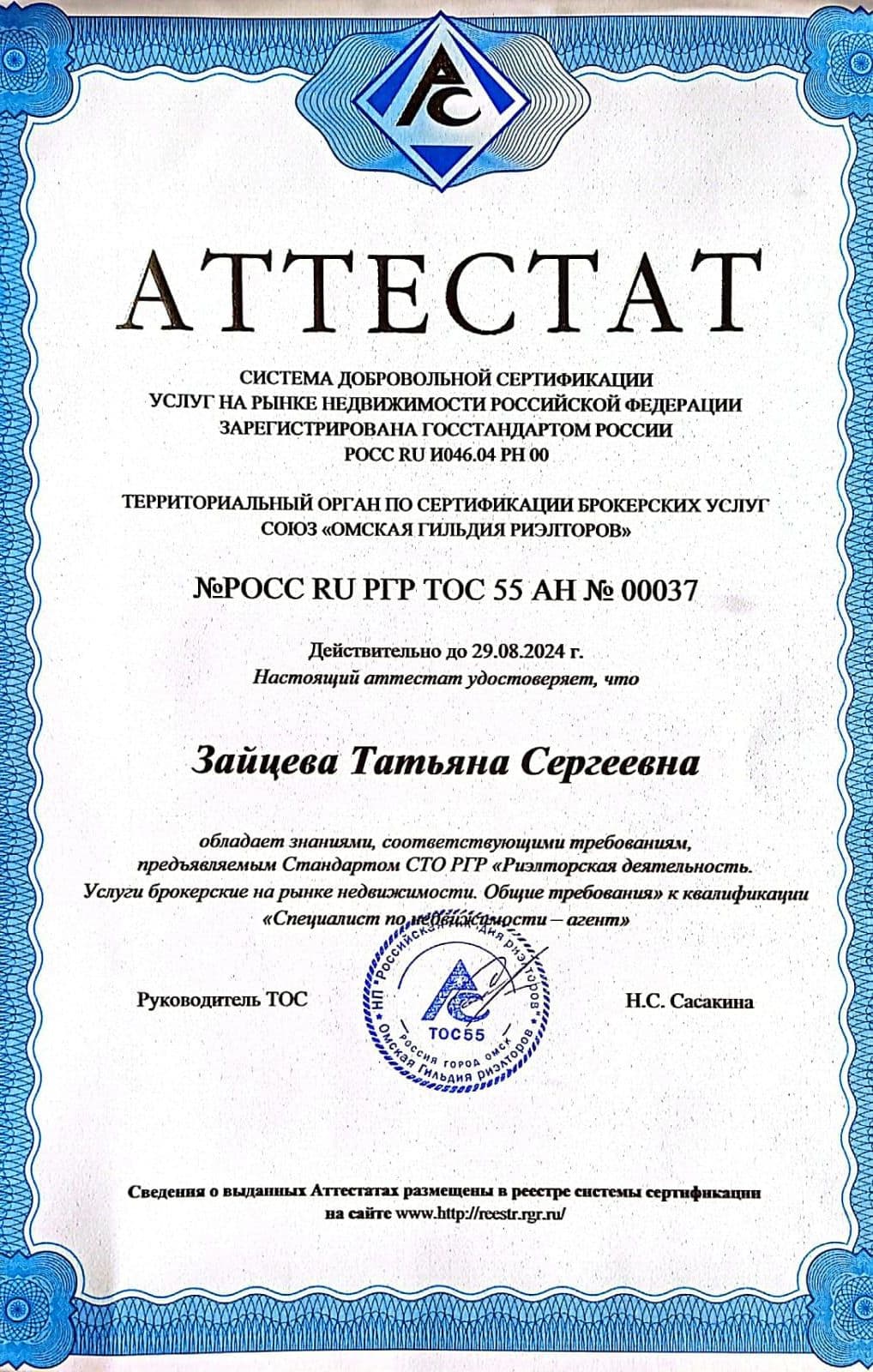 Изображение