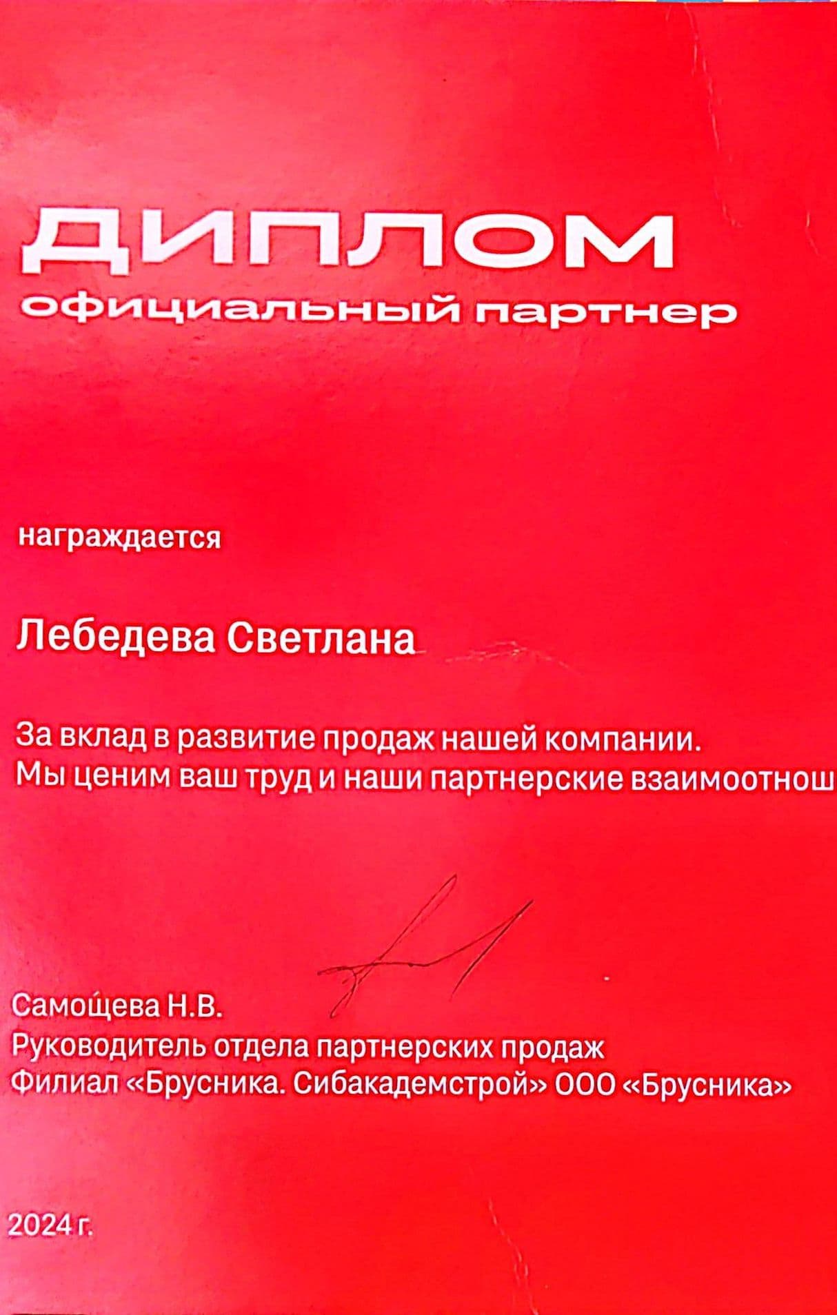 Изображение
