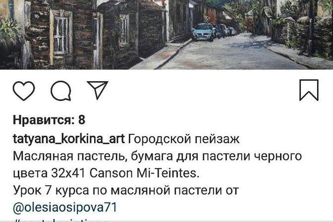 Отзывы учеников