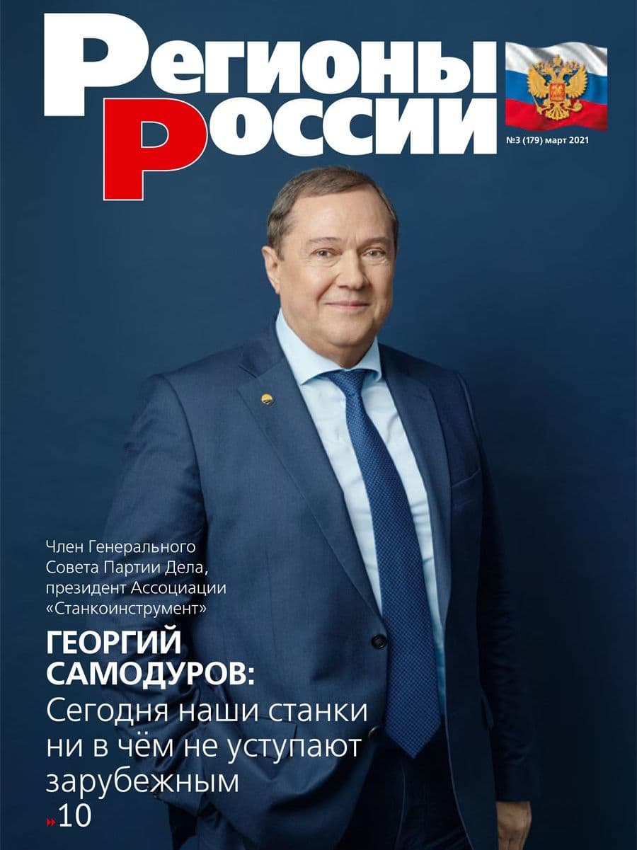 Наши преимущества