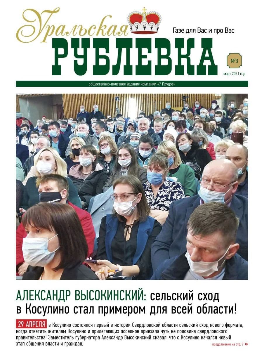 Наши преимущества