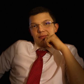АХИЛЕС