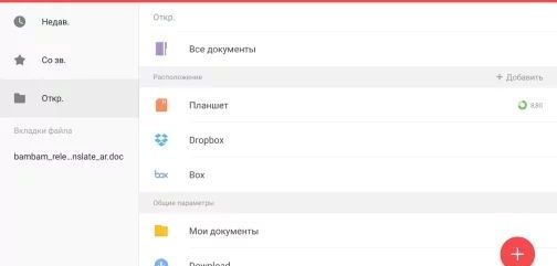 Изображение