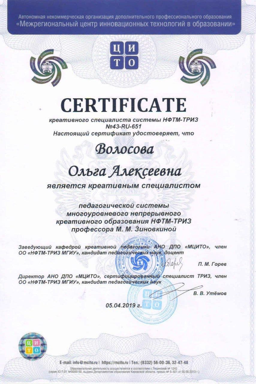 Изображение